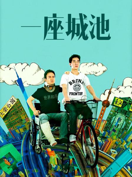 55419-私房大神老虎菜原创最新第23弹&#x2764;&#xfe0f;今天遇到玩JB的高手做销卝售的少卝妇